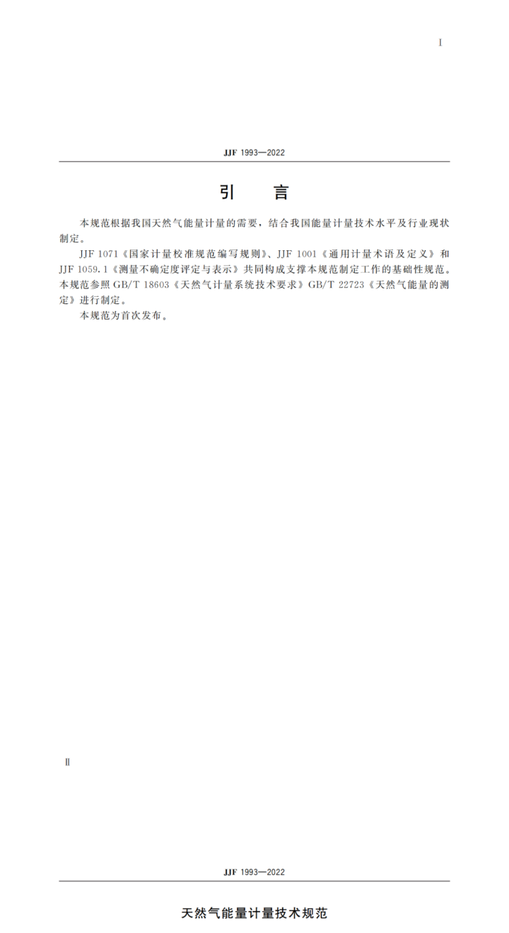 lewxrpdopnz5hw56rrh_3.png